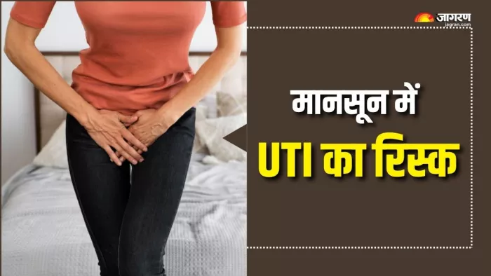 बारिश के मौसम में बढ़ जाता है यूटीआई का खतरा (Picture Courtesy: Freepik)