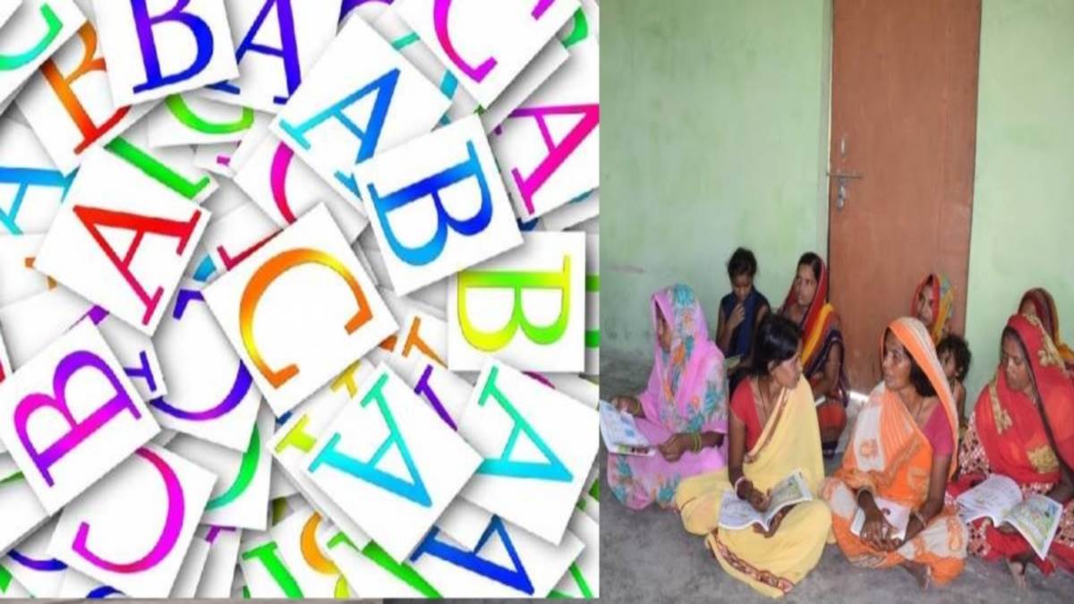 Literacy in Jabalpur: जबलपुर के निरक्षर को साक्षर बनाएंगे अक्षर साथी, जिले में पांच लाख अनपढ़