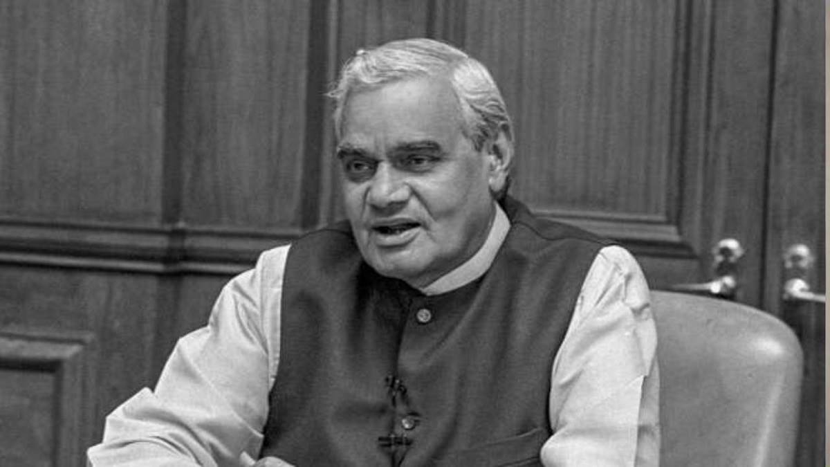 Atal Bihari Vajpayee: भारत रत्न अटल बिहारी वाजपेयी के कई अनसुने पहलू, जानें  10 रोचक तथ्य - Atal Bihari Vajpayee Many unheard aspects of bharat ratna Atal  bihari vajpayee know interesting facts