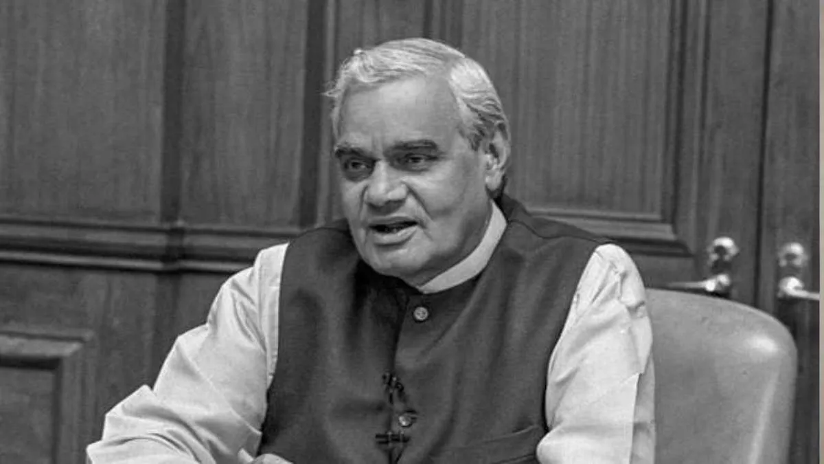 Atal Bihari Vajpayee: जब संसद में अटल बिहारी वाजपेयी से पूछा गया था अविवाहित रहने का कारण