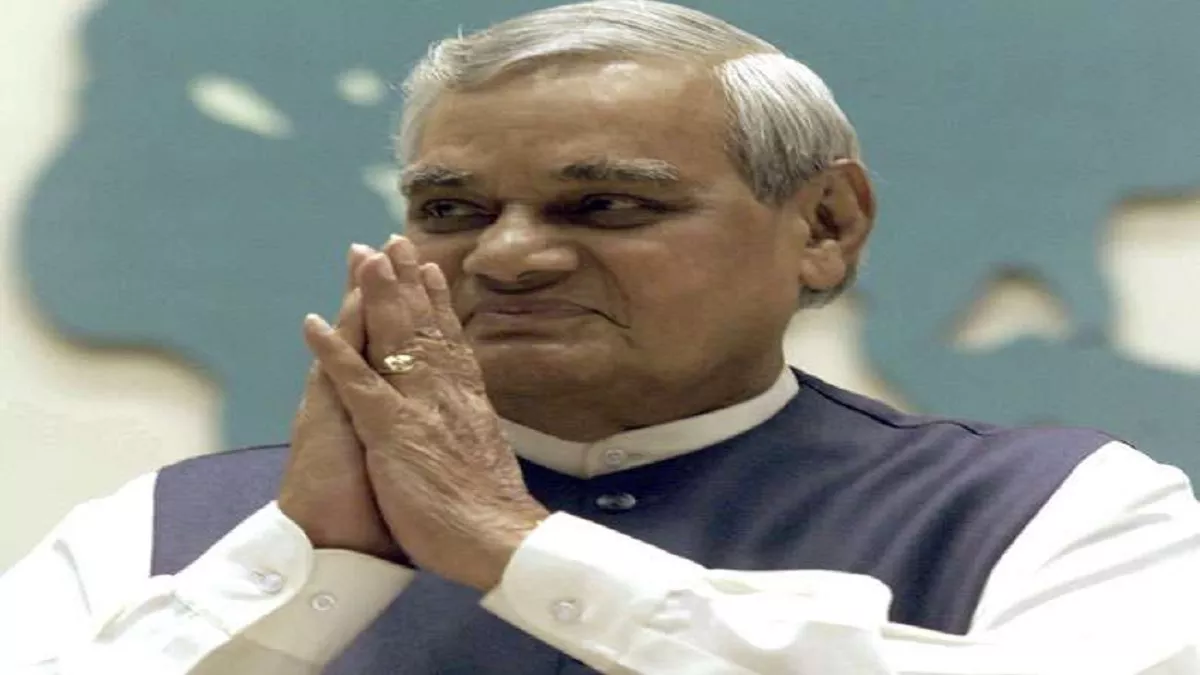 Atal Bihari Vajpayee: विराट वटवृक्ष थे भारतरत्न अटल बिहारी वाजपेयी, वे अपने समर्थकों के लिए हमेशा रहे आदर्श