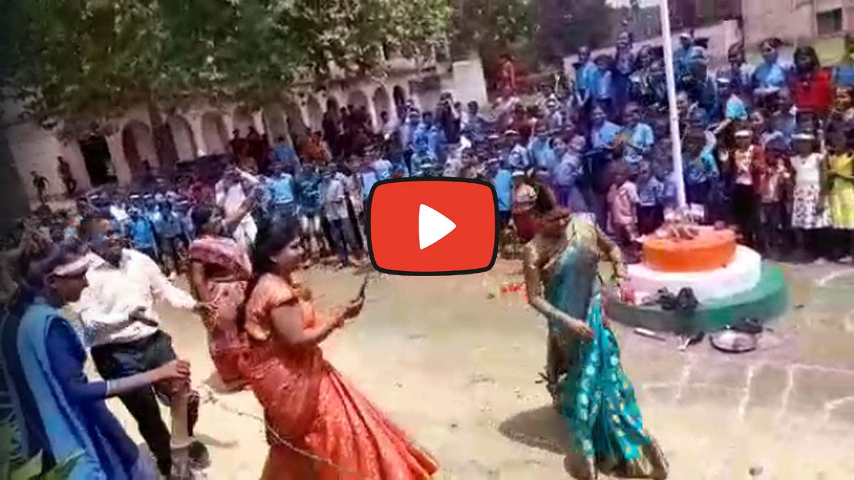 teacher danced fiercely on bhojpuri song in independence day celebration at nawada bihar video gone viral