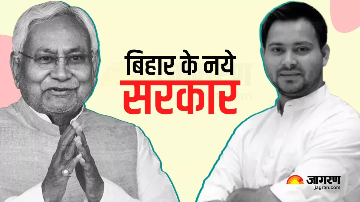 Bihar Cabinet Expansion HIGHLIGHTS: नीतीश कैबिनेट में तेज प्रताप को वन व पर्यावरण विभाग, मंत्रियों में बंट गए विभाग