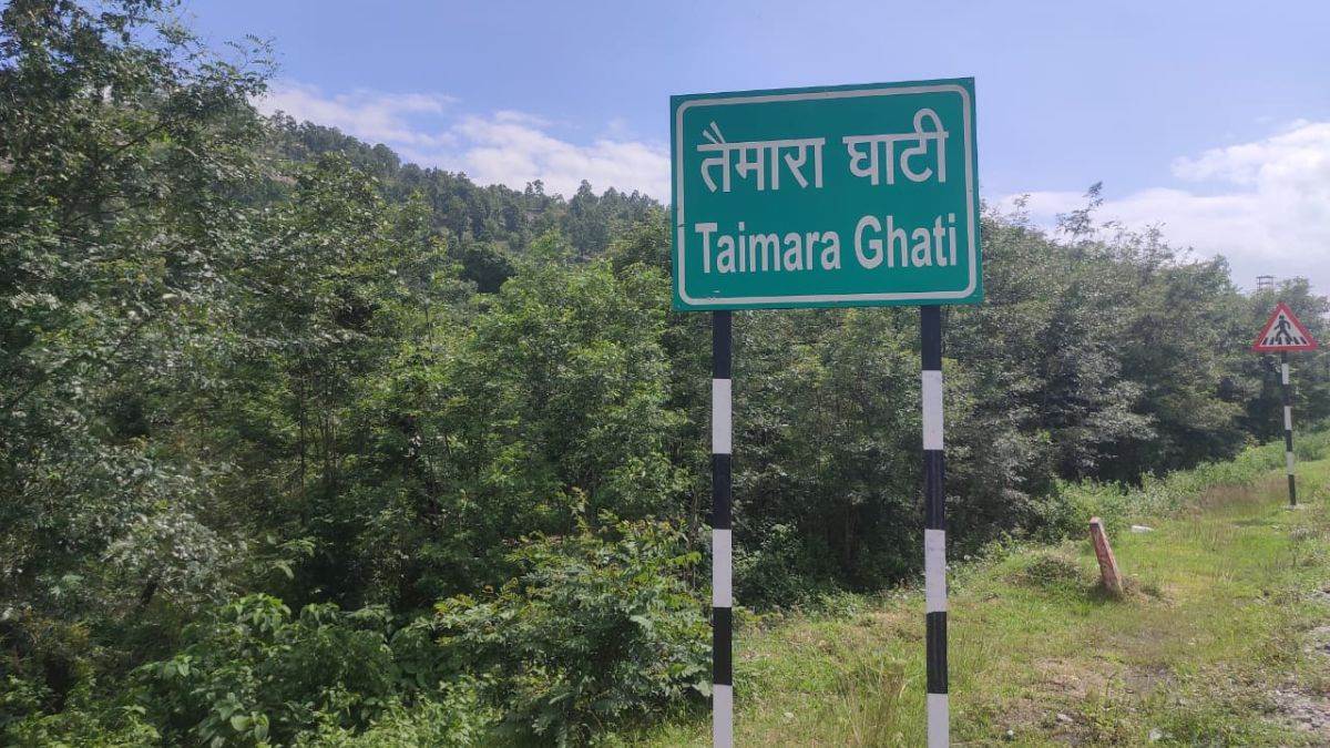 Taimara valley Jharkhand: रांची जमशेदपुर एनएच 33 पर तैमारा घाटी।