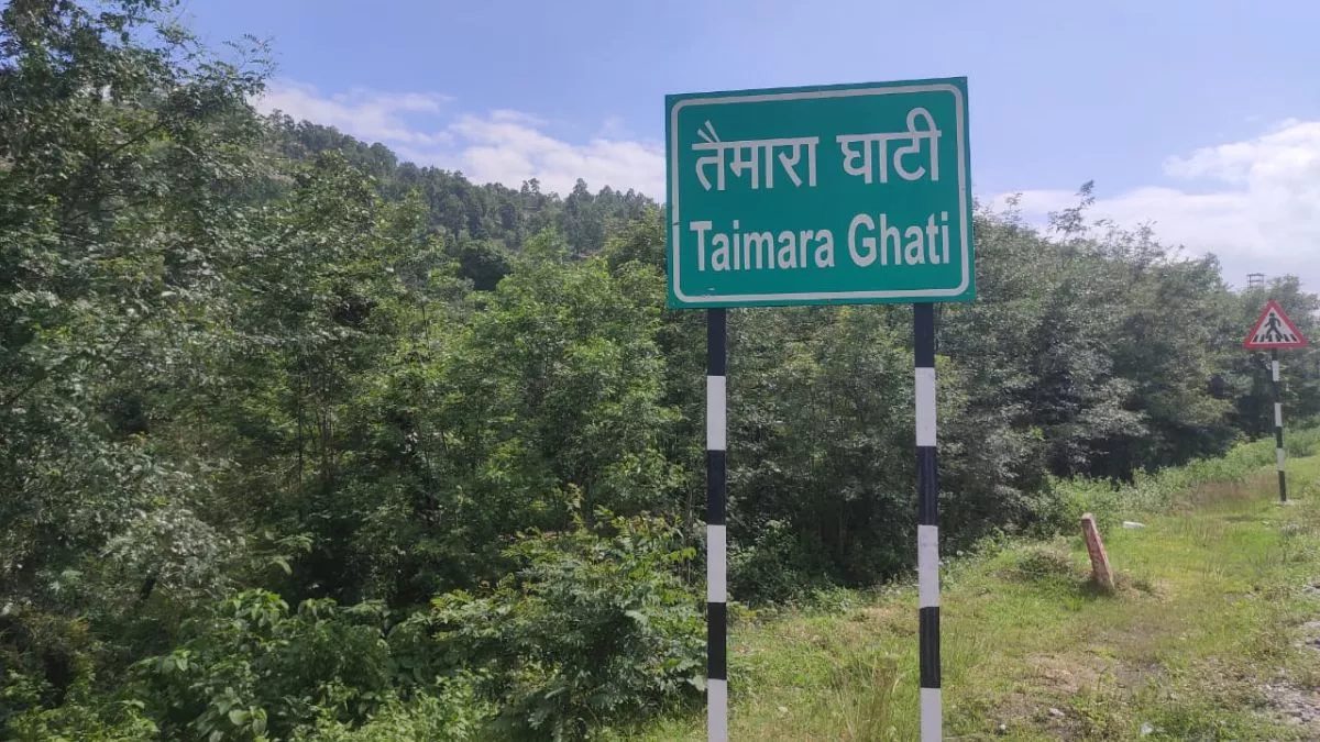 Taimara Valley: झारखंड की तैमारा घाटी का जानिए सच, क्या सचमुच यहां बदल जाता है वर्ष, पढ़िए पूरी कहानी
