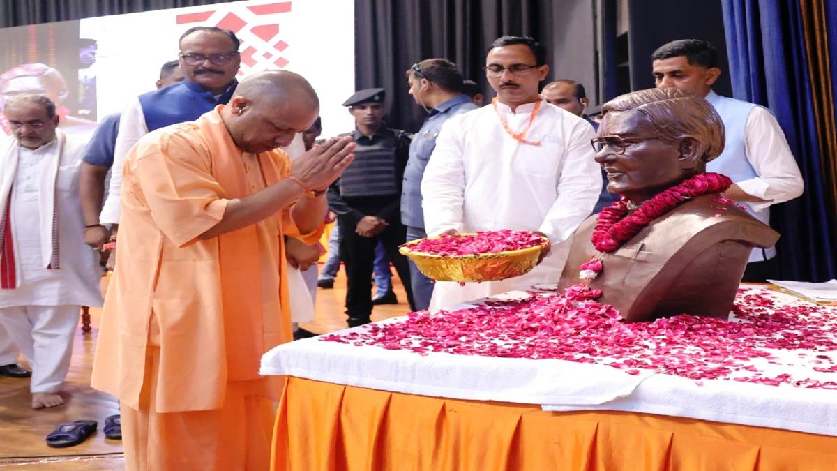 lucknow news cm yogi participated in the death anniversary program of atal bihari vajpayee