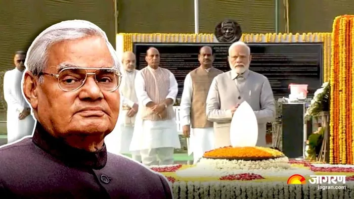 Atal Bihari Vajpayee पूर्व प्रधानमंत्री अटल बिहारी वाजपेयी की पुण्यतिथि पर पीएम मोदी ने दी श्रद्धांजलि।(फोटो सोर्स: जागरण)