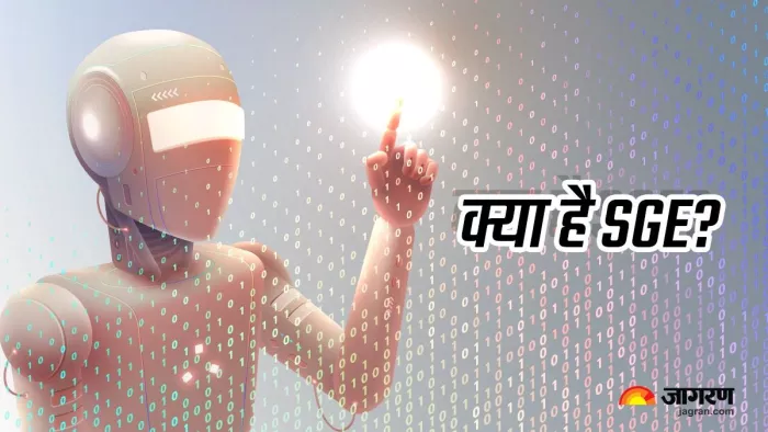 क्या है Google SGE? कैसे करता है काम