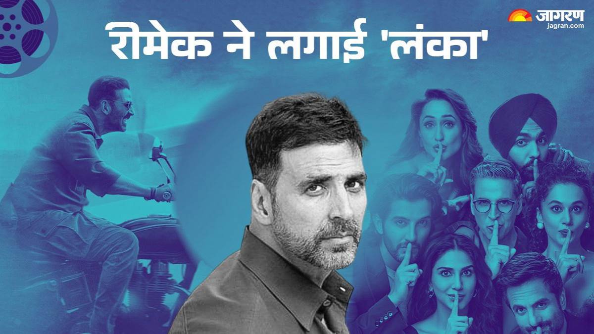 https://www.jagranimages.com/images/newimg/16082024/16_08_2024-akshay_kumar_23779351_20405106.jpg