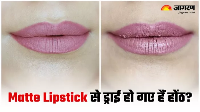 Matte Lipstick से ड्राई हो रहे हैं होंठ, तो राहत दिलाएंगे ये 5 टिप्स (Image Source: Instagram)