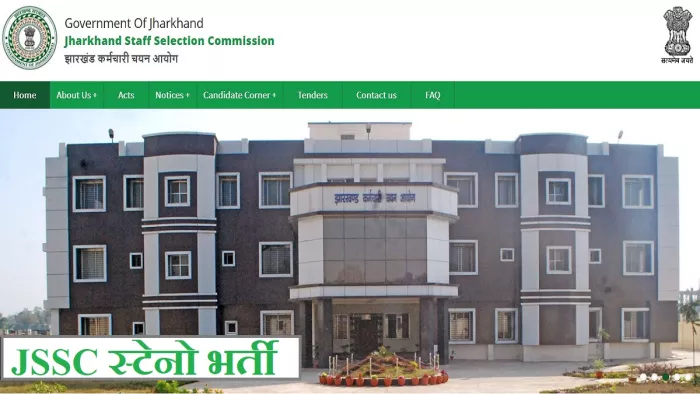 JSSC Steno Recruitment 2024: पंजीकरण के दौरान उम्मीदवारों को 100 रुपये शुल्क का भुगतान करना होगा।