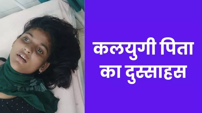 विरोध करने पर आरोपी ने पत्नी को डंडो से जमकर पीटा।