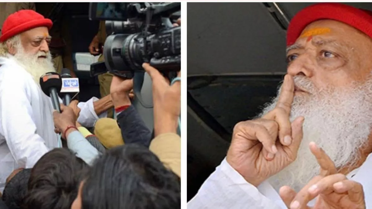 Aasaram Parole : आसाराम को मिली पेरोल तो डरा पीड़िता का परिवार, एसपी बोले- मैंने कोतवाली पुलिस को...
