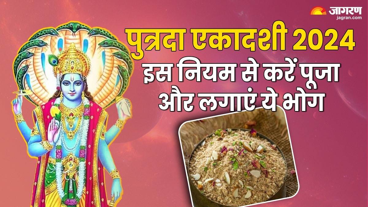 https://www.jagranimages.com/images/newimg/16082024/16_08_2024-putrda_ekadashi_23779167_111750817.jpg