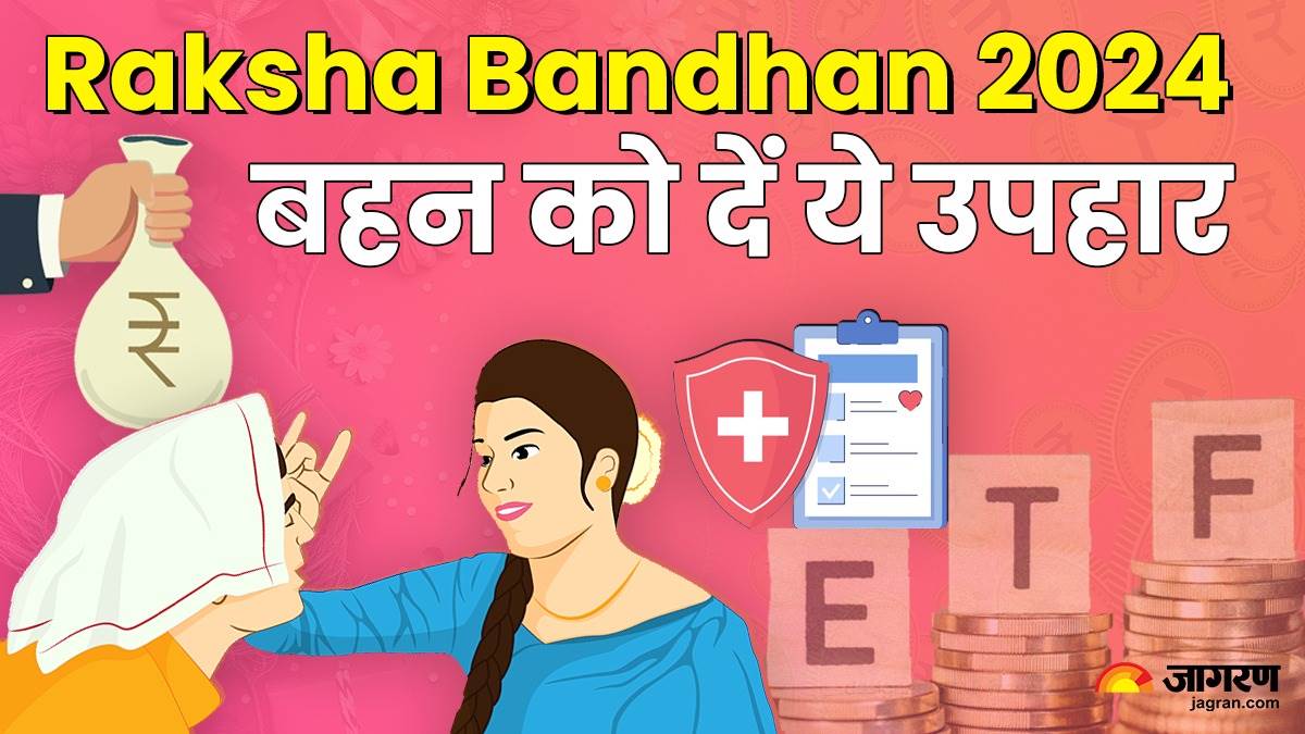 raksha bandhan 2024 this rakhi gift your sister fd ppf health insurance gold etf nps emergency fund financial security