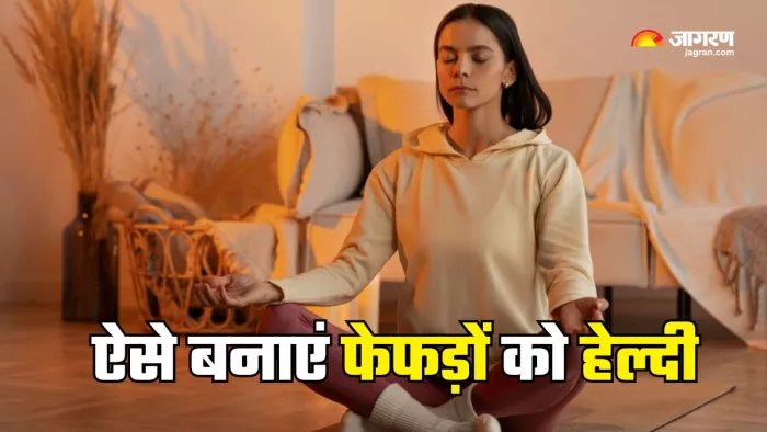 इन योगासनों से बनाएं फेफड़ों को मजबूत (Picture Courtesy: Freepik)