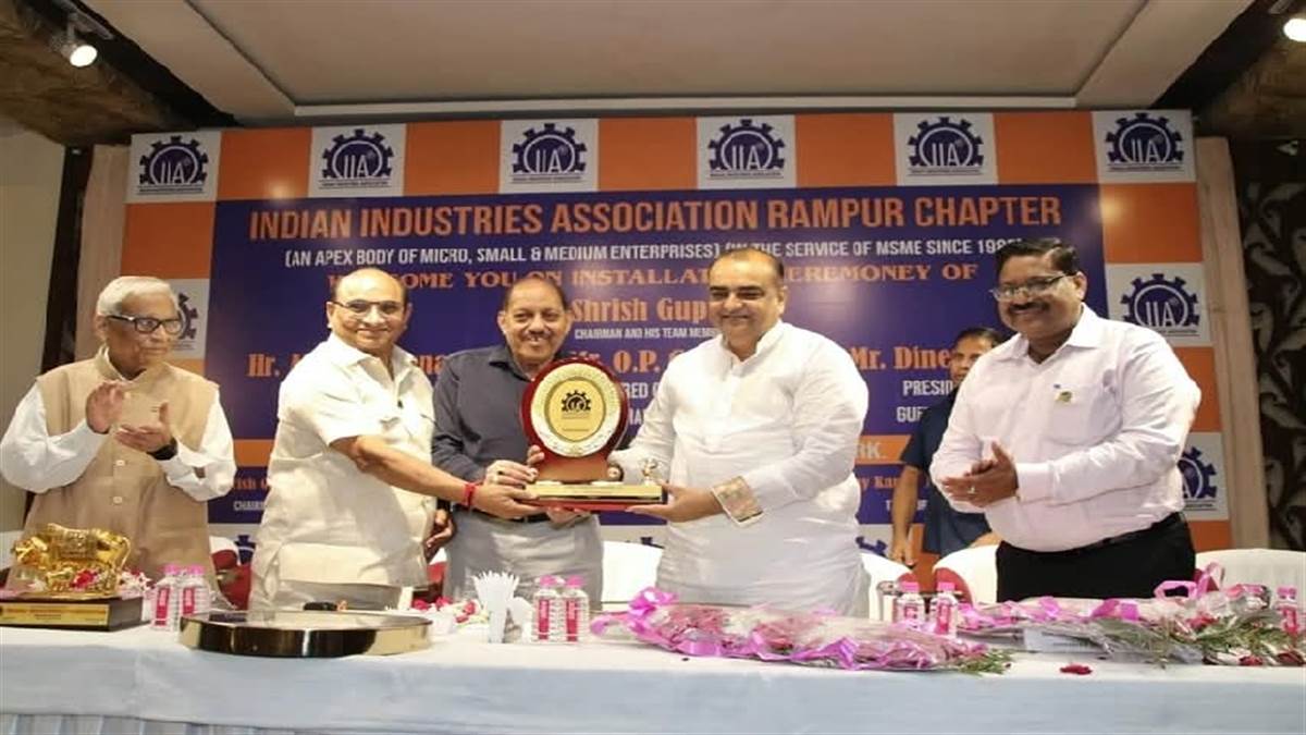 iia meeting in rampur new team sworn in focus on gst reforms