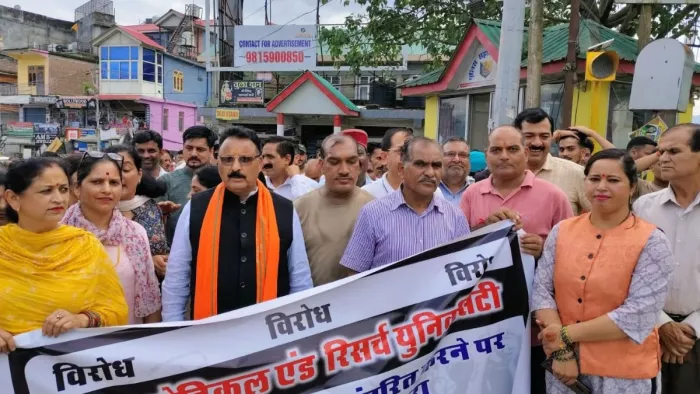 नेरचौक से अटल मेडिकल यूनिवर्सिटी को शिफ्ट करने के विरोध में प्रदर्शन करते लोग। जागरण