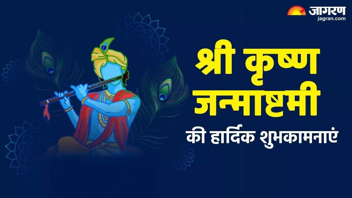 https://www.jagranimages.com/images/newimg/16082025/16_08_2025-delhi_news_17_25_24014427_82735939.jpg