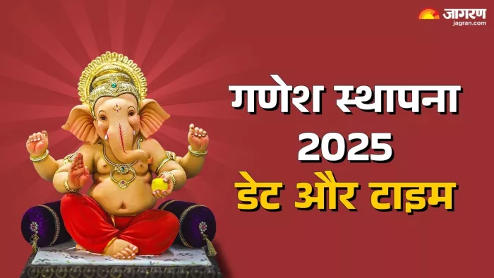 Ganesh Chaturthi 2025: भगवान गणेश स्थापना डेट और टाइम।
