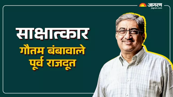 खास बातचीत में बोले पूर्व राजदूत बंबावाले (फोटो सोर्स- जेएनएन)
