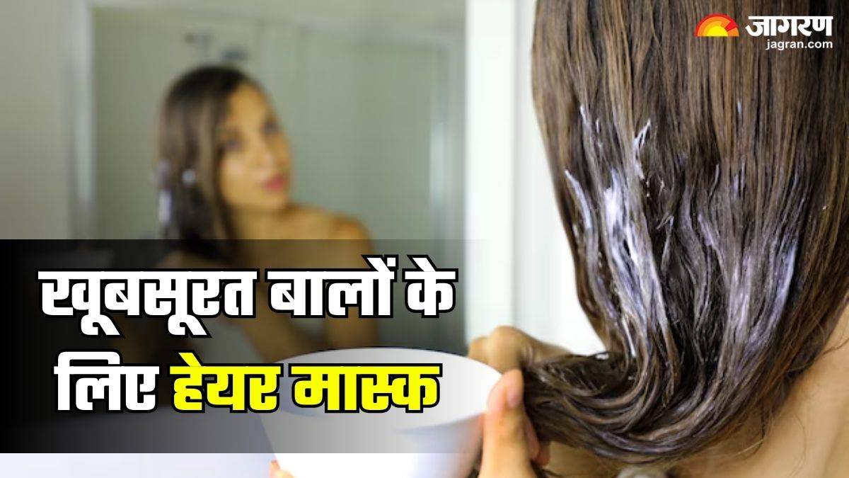 https://www.jagranimages.com/images/newimg/16082025/16_08_2025-hair_masks_24015110.jpg