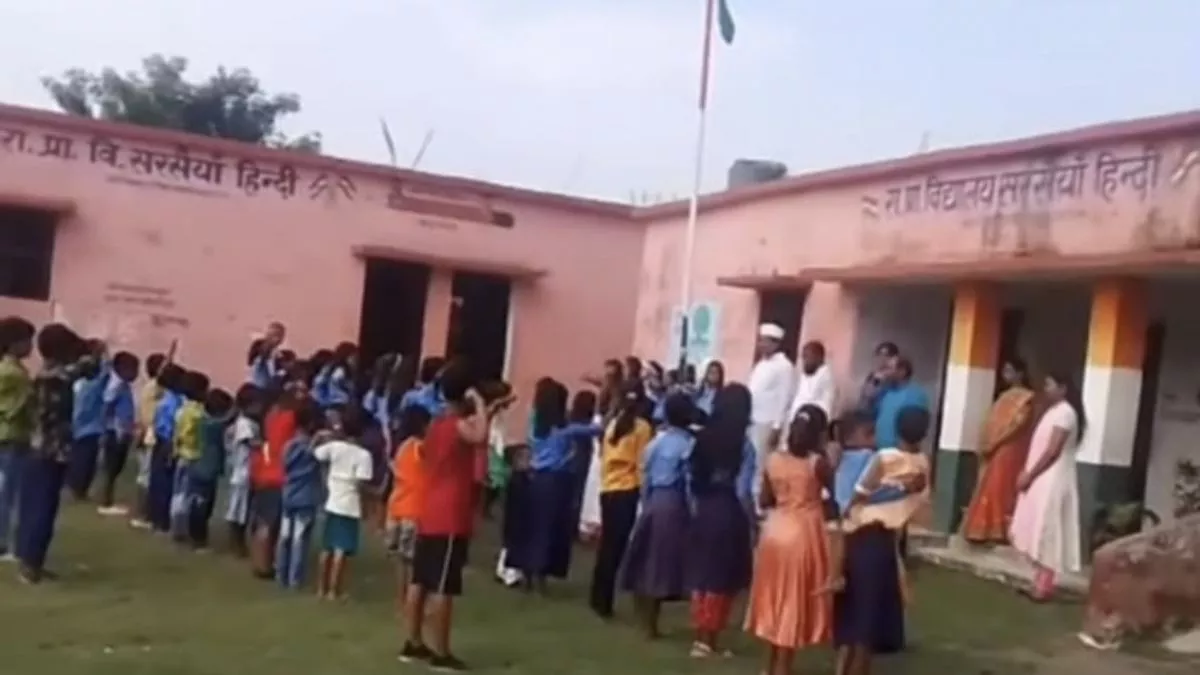 सिवान में टीचर की शर्मनाक करतूत, स्वतंत्रता दिवस पर छात्रों से लगवाए 'जिन्ना जय' के नारे, FIR दर्ज