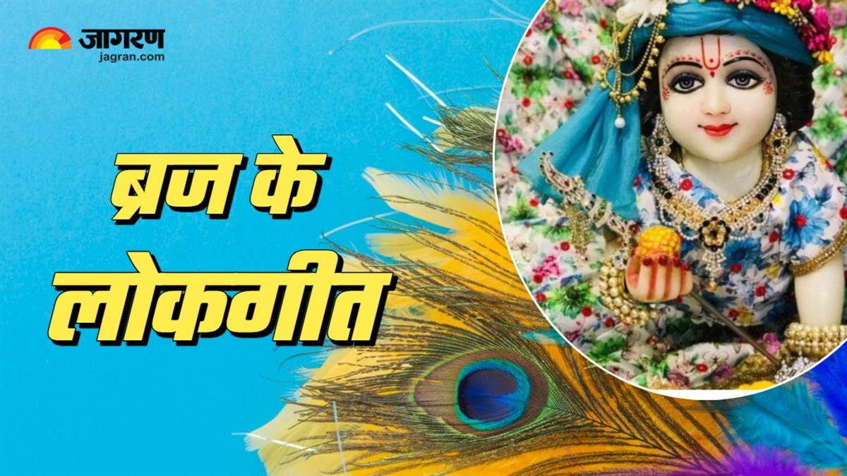 https://www.jagranimages.com/images/newimg/16082025/16_08_2025-janmashtami_2025_7_24014857.jpg