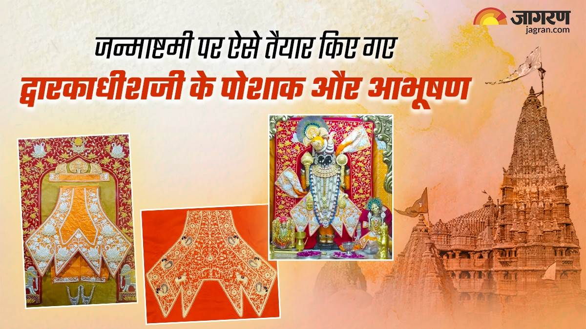 https://www.jagranimages.com/images/newimg/16082025/16_08_2025-janmashtami_24014898.jpg