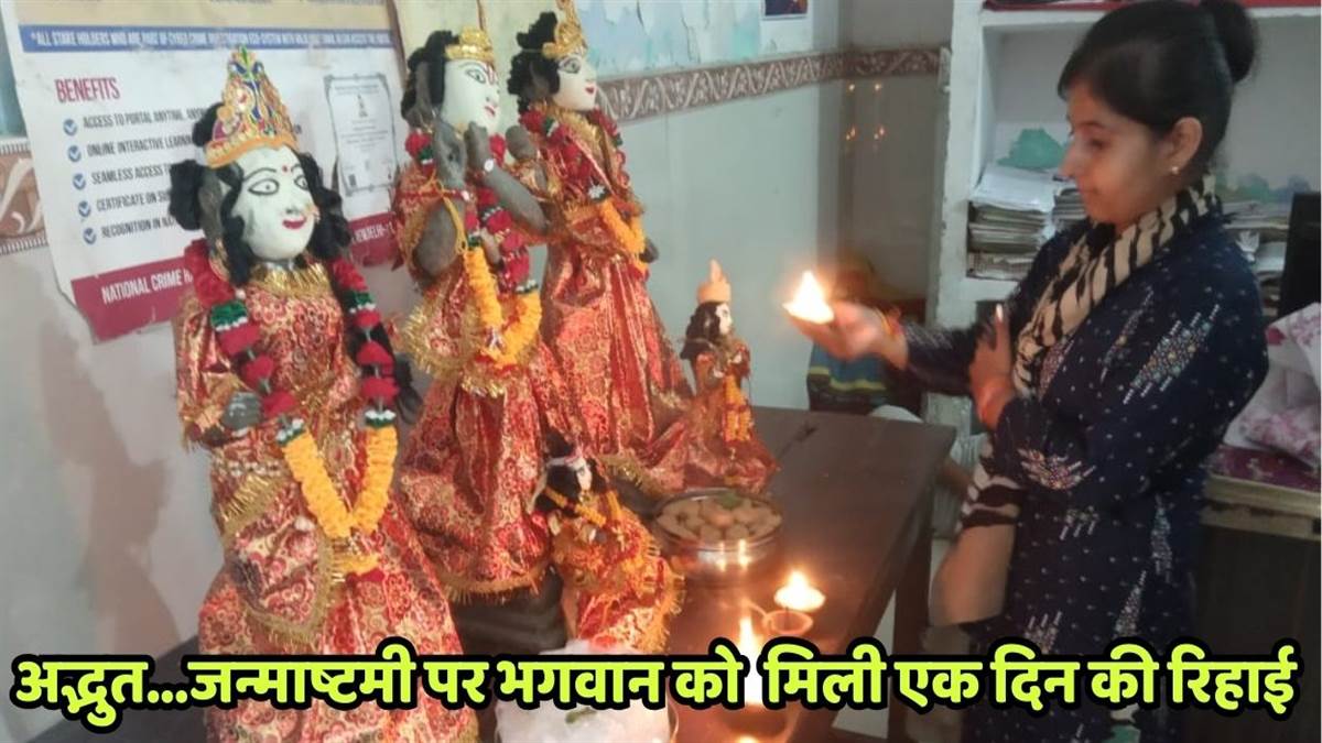 https://www.jagranimages.com/images/newimg/16082025/16_08_2025-janmasthami_kanpur_dehat_1_24014963.jpg