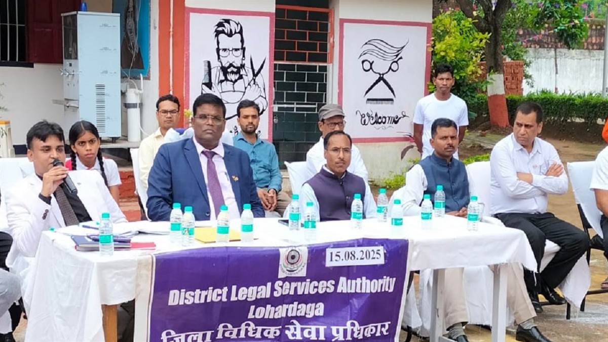 https://www.jagranimages.com/images/newimg/16082025/16_08_2025-loh_jail_adalat_24014705.jpg