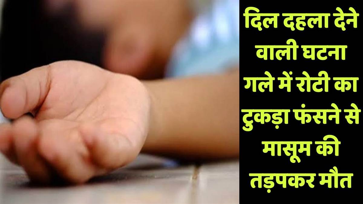 https://www.jagranimages.com/images/newimg/16082025/16_08_2025-mahoba_heartbreaking_incident_24015080.jpg