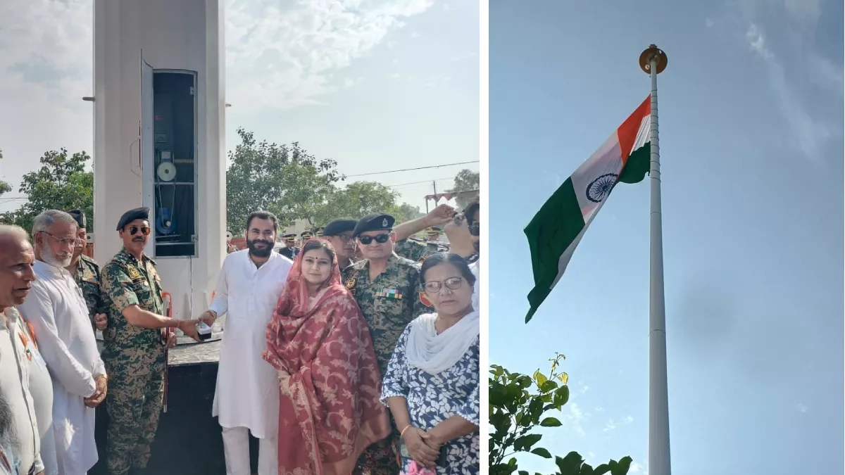 Punjab News: भारत-पाकिस्तान बॉर्डर पर 200 फुट ऊंचा तिरंगा बना फाजिल्का की शान, हजारों लोगों बने गवाह