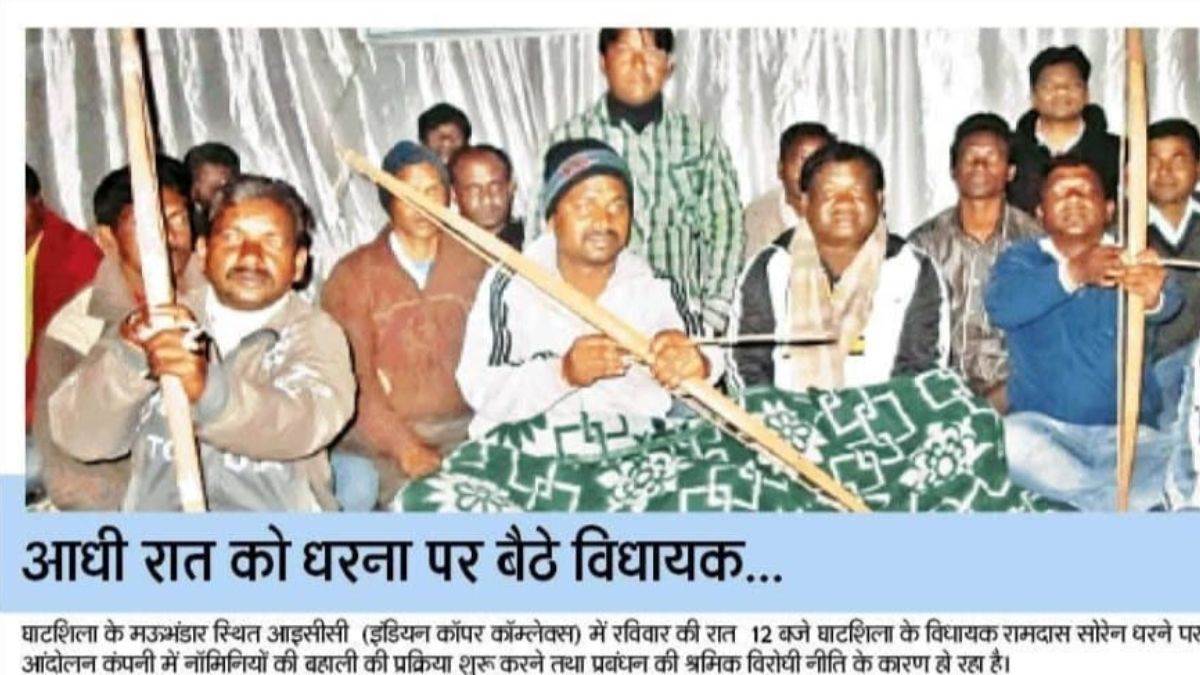https://www.jagranimages.com/images/newimg/16082025/16_08_2025-ramdas_soren_24014568.jpg