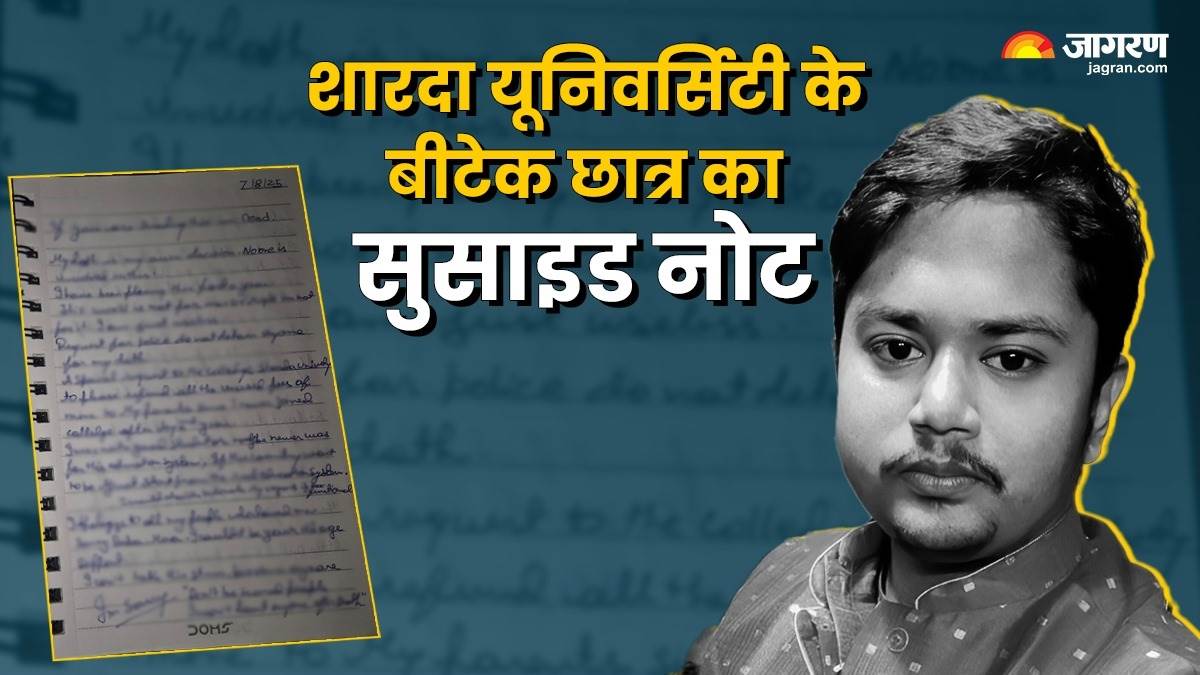 ncr shocking revelations in suicide note of shivam a btech student of sharda university in noida