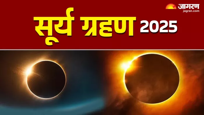 Surya Grahan 2025 Date in September Know Dos and Donts in detail