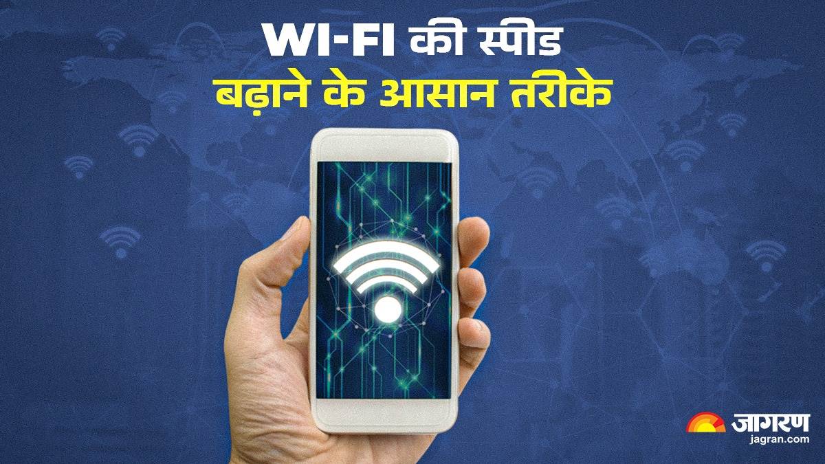 https://www.jagranimages.com/images/newimg/16082025/16_08_2025-wifi_speed_24014916.jpg
