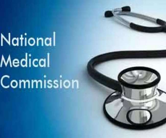 राष्ट्रीय चिकित्सा आयोग ने झारखंड के तीन नए मेडिकल कॉलेजों में नामांकन पर रोक लगाई। जागरण