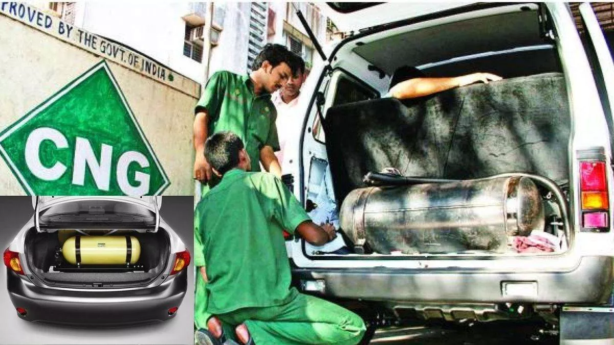 Car Care Tips: CNG Car चलाते समय भूल कर भी न करें ये गलती, वरना जान पर आ सकती है आफत