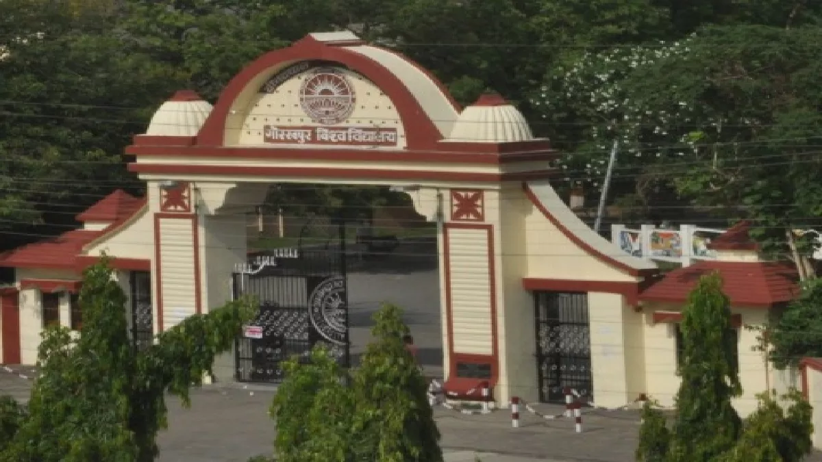 Gorakhpur University की परीक्षा व्यवस्था लड़खड़ाई, उपस्थित विद्यार्थियों को अनुपस्थित बताकर कर दिया फेल