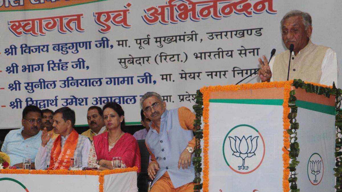 https://www.jagranimages.com/images/newimg/16092022/16_09_2022-former_cm_vijay_bahuguna_23075563.jpg