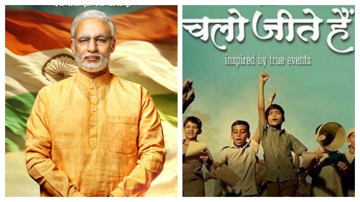 Films made on Prime Minister Narendra Modi
