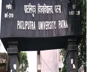 पाटलिपुत्र विश्वविद्यालय का एकेडमिक कलेंडर जारी हो गया है। सांकेतिक तस्वीर।