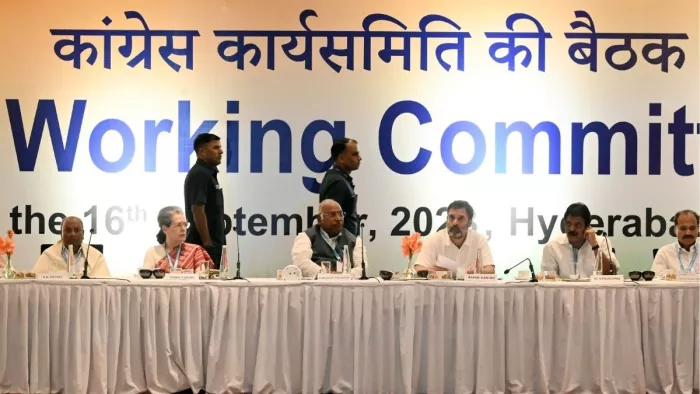 जम्मू कश्मीर के चार नेता CWC की बैठक में होंगे शामिल (फाइल फोटो)