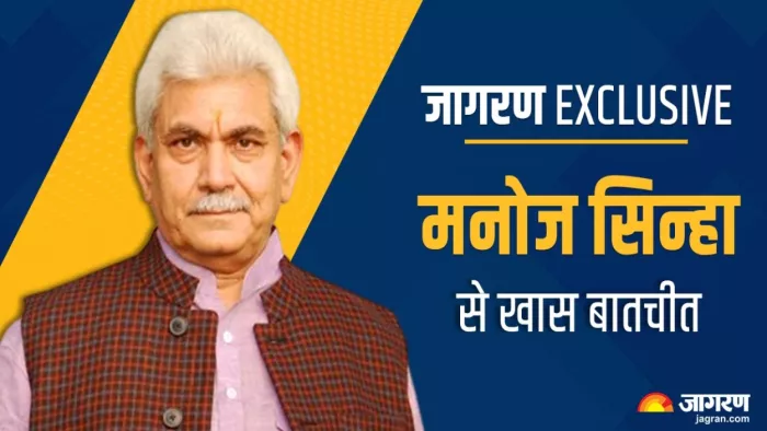 जम्मू कश्मीर के उपराज्यपाल मनोज सिन्हा से खास बातचीत