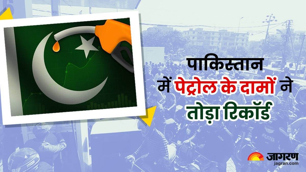 https://www.jagranimages.com/images/newimg/16092023/16_09_2023-pakistan_petro_23531800_142450121.jpg