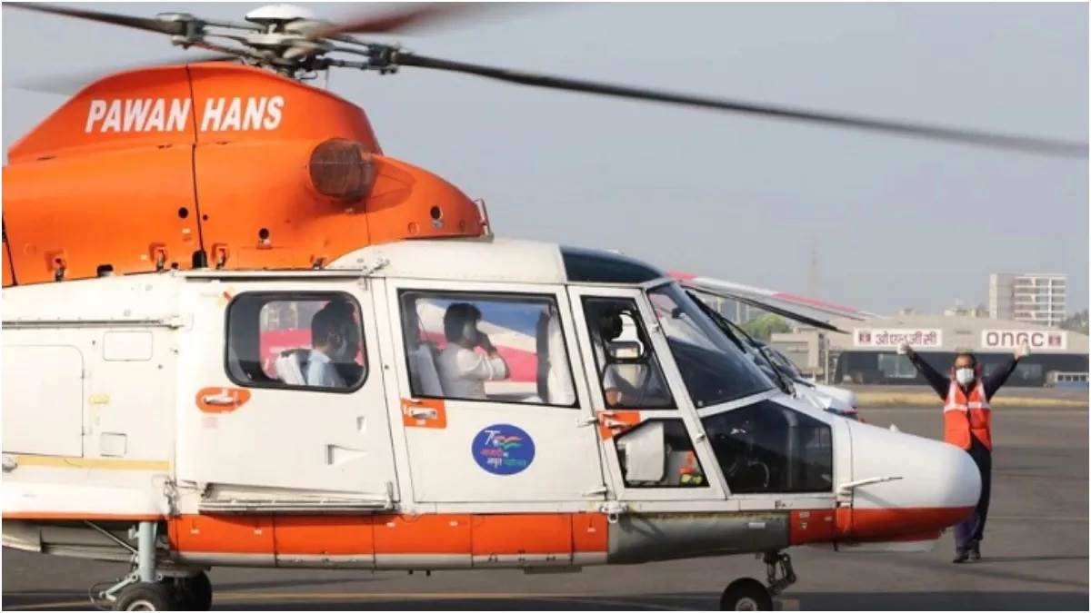 https://www.jagranimages.com/images/newimg/16092023/16_09_2023-pawan_hans_23532153.jpg