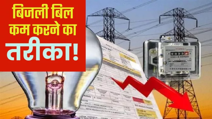 यूपी बिजली विभाग ने सोशल मीडिया प्लेटफार्म के माध्यम से यह अपडेट जारी किया है।