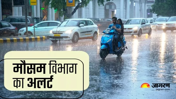 Weather Update: दिल्ली-NCR में बारिश, गुजरात-महाराष्ट्र समेत इन राज्यों में भारी वर्षा की चेतावनी