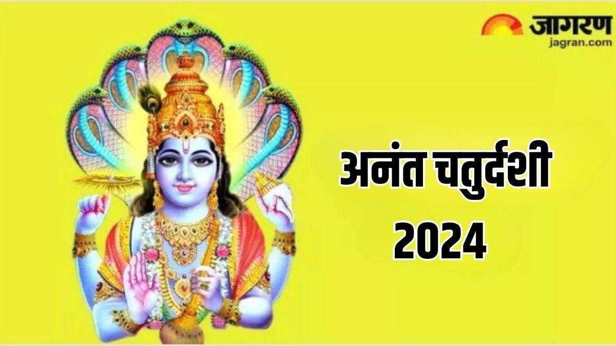 https://www.jagranimages.com/images/newimg/16092024/16_09_2024-anant-chaturdashi-2024_23798101.jpg